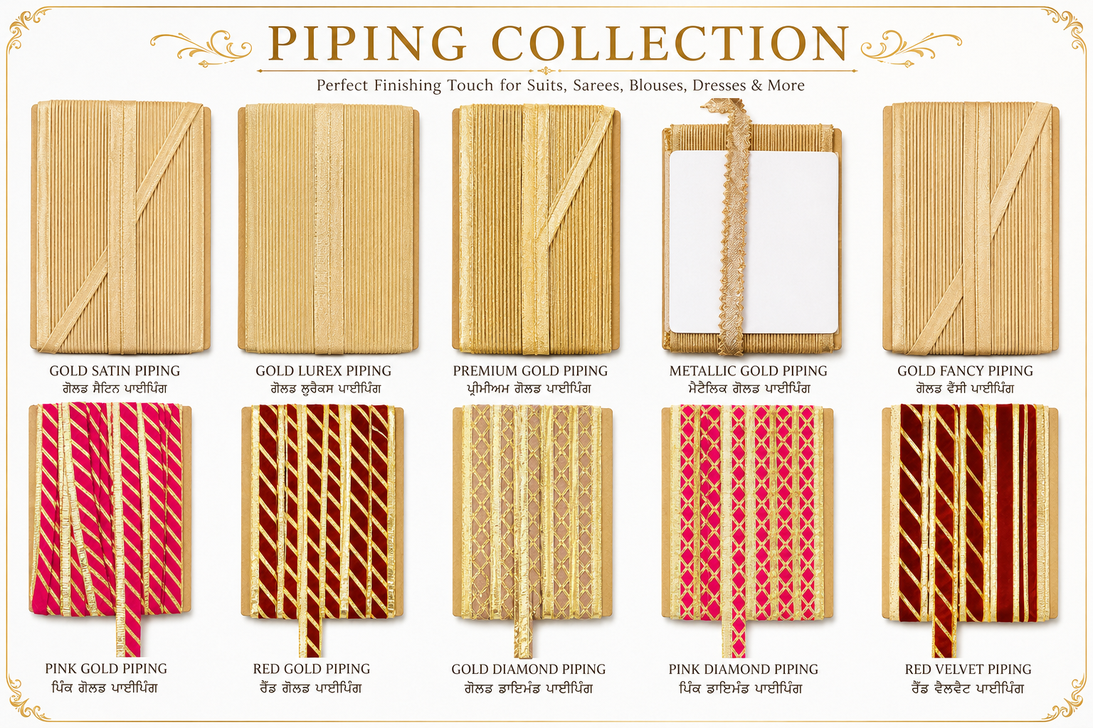 Piping(Ribbions)